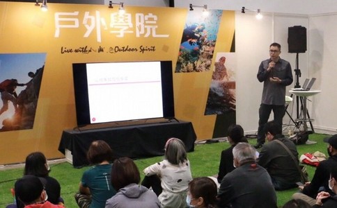 中國臺灣戶(hù)外用品展覽會(huì )