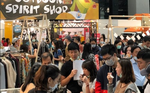 中國臺灣戶(hù)外用品展覽會(huì )