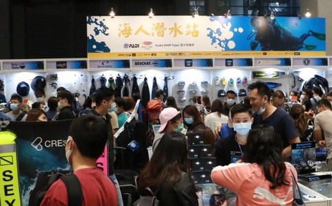 中國臺灣戶(hù)外用品展覽會(huì )
