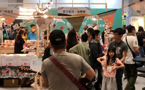中國臺灣戶(hù)外用品展覽會(huì )