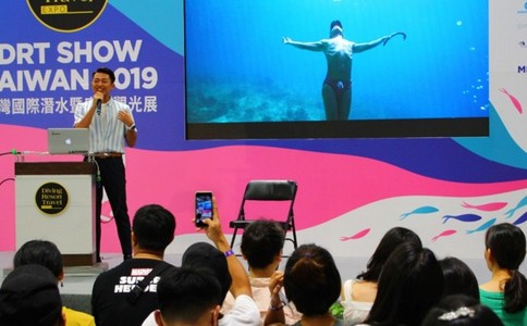 中国台湾潜水展览会