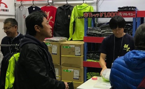 日本橫濱釣具展覽會(huì )