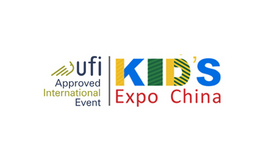 廣州國際幼教及教育產業博覽會