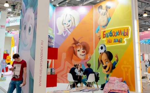 俄罗斯莫斯科玩具展览会Kids Russia