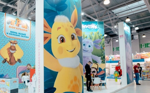 俄罗斯莫斯科玩具展览会Kids Russia