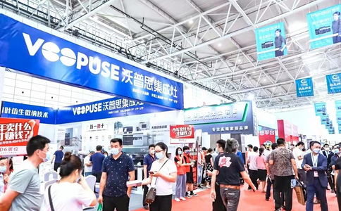 中國（濟南）國際建筑裝飾展覽會(huì )