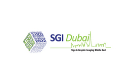 阿聯酋迪拜廣告展覽會SGI