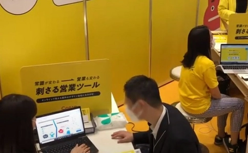 日本广告标识展览会DSJ（现场照片）7