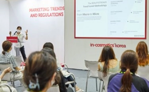 韩国首尔化妆品及个人护理原料展览会In-Cosmetics Korea（现场照片）4