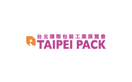 台湾包装展览会TAIPEI PACK