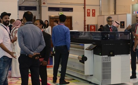 阿聯酋迪拜印刷包裝展覽會