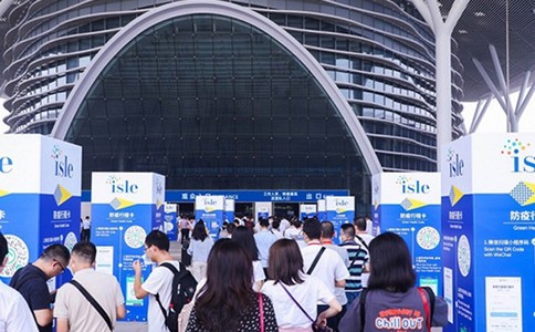深圳国际广告标识及LED展览会 ISLE
