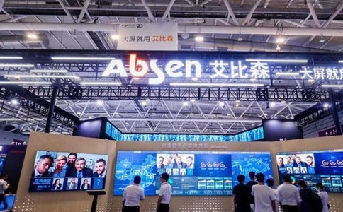 深圳国际广告标识及LED展览会ISLE(现场照片)9