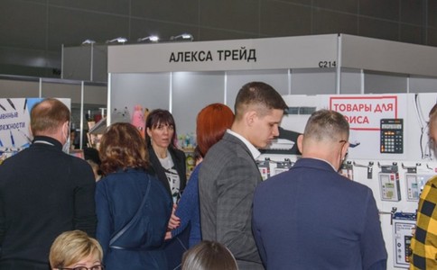 俄罗斯莫斯科文具及办公设备展览会