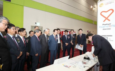 韩国首尔文具展览会