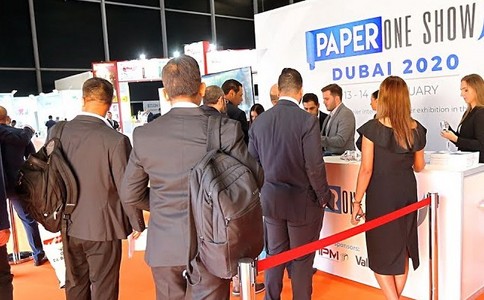 阿聯酋迪拜紙業展覽會