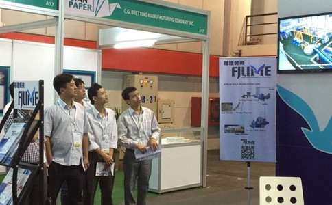 泰国曼谷纸业展览会