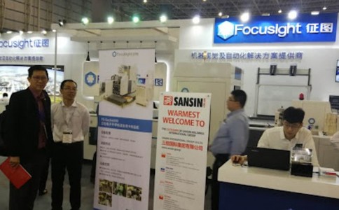 越南瓦楞展览会