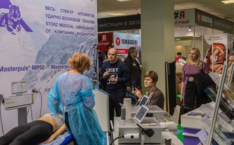 俄罗斯莫斯科医疗及康复展览会