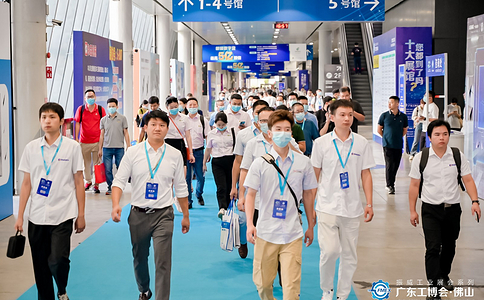 广东国际数字化智能工厂展览会