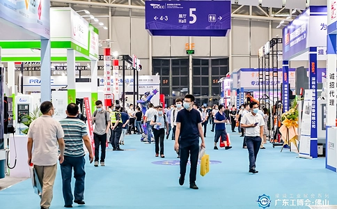 广东国际数字化智能工厂展览会