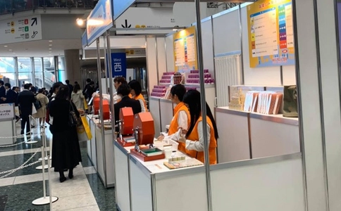 日本东京口腔及牙科展览会Dental Show