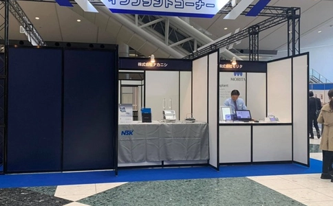 日本东京口腔及牙科展览会Dental Show