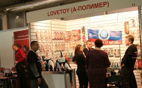俄罗斯莫斯科成人用品展览会