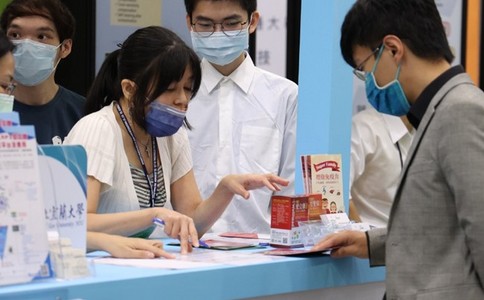 中国台湾生物科技展览会