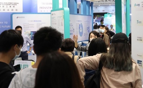 中国台湾生物科技展览会