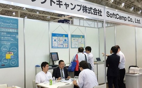 日本大阪制药展览会