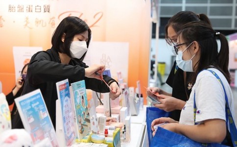 香港美與健生活展覽會(huì )