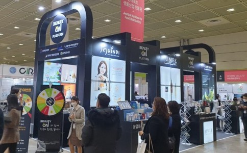 美国美容展览会