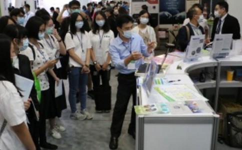 中国台湾美容保健展览会