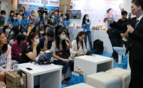 中国台湾美容保健展览会Bio Asia(现场照片)7