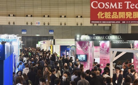 日本东京化妆品技术展览会