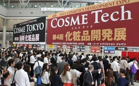 日本东京化妆品技术展览会COSME Tech