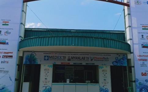缅甸仰光实验室展览会