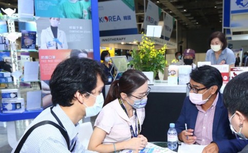 中国台湾医疗及健康护理展览会