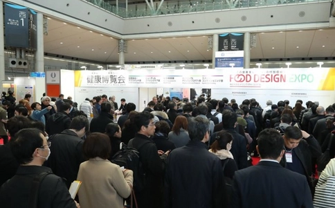 日本东京健康产业展览会Health & Wellness Japan