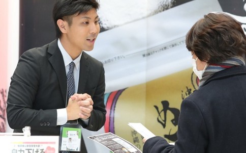 日本東京健康產(chǎn)業(yè)展覽會(huì )
