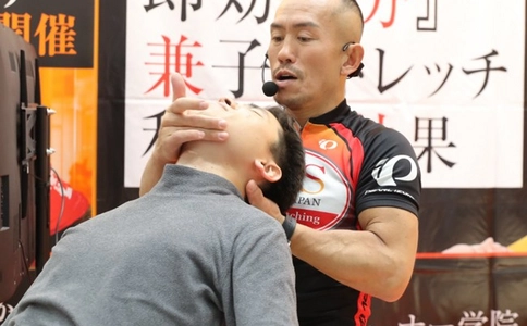 日本东京健康产业展览会Health & Wellness Japan