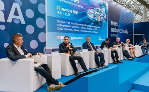 俄罗斯莫斯科汽车配件售后服务展览会