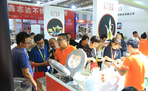 西安國際酒店用品及餐飲業(yè)展覽會(huì )