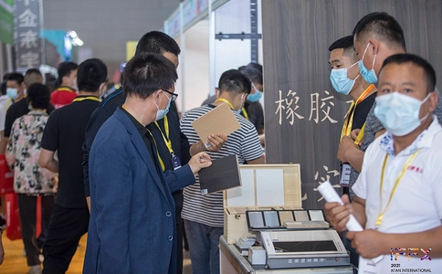 西安国际家具博览会(现场照片)2