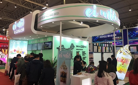 北京国际餐饮连锁加盟展览会CRFE