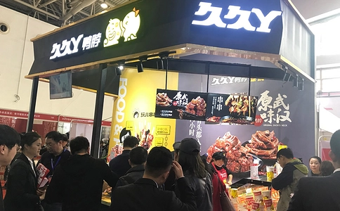 北京国际餐饮连锁加盟展览会CRFE