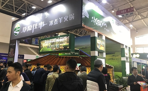 北京国际餐饮连锁加盟展览会CRFE