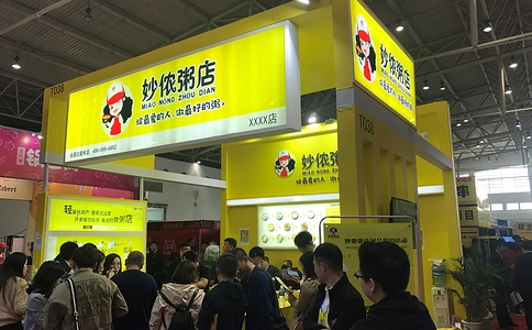 北京国际餐饮连锁加盟展览会CRFE