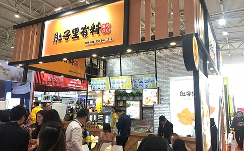 北京国际餐饮连锁加盟展览会CRFE